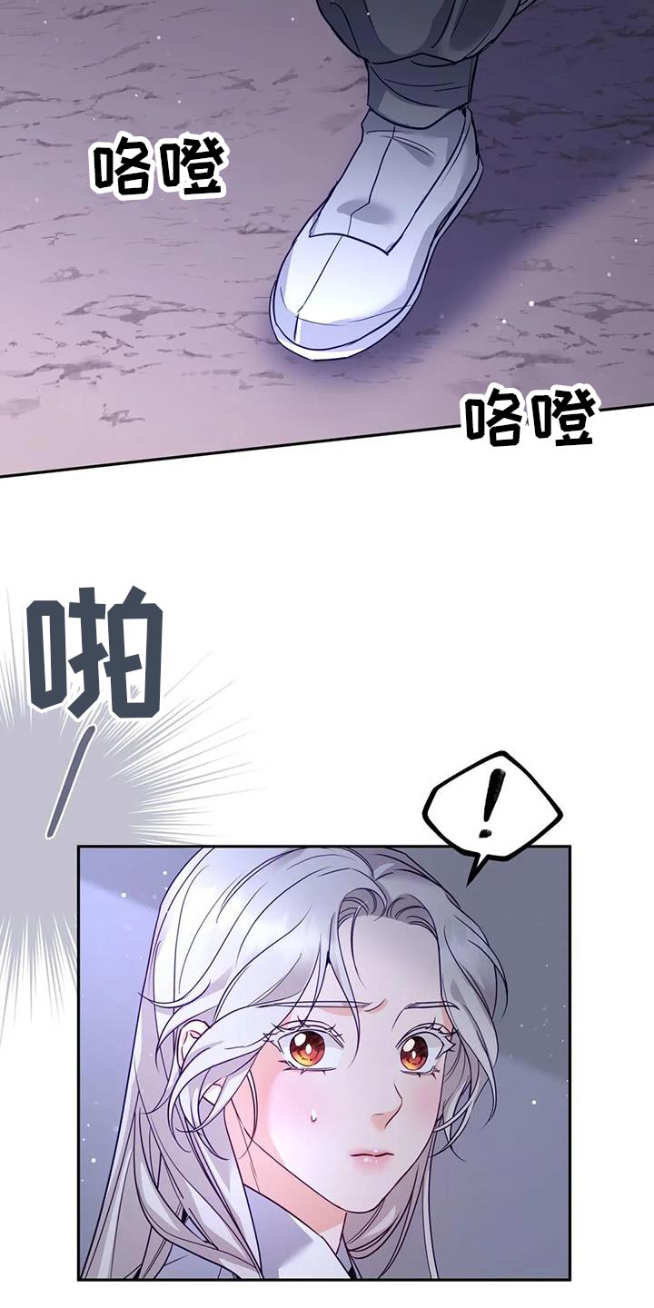 第19章：悄悄跟上去8