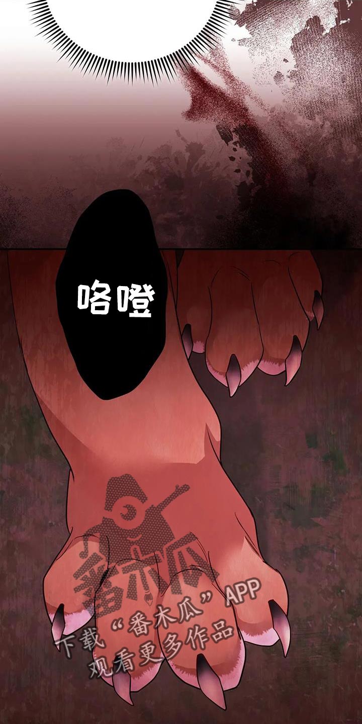 第21章：我全都告诉你1