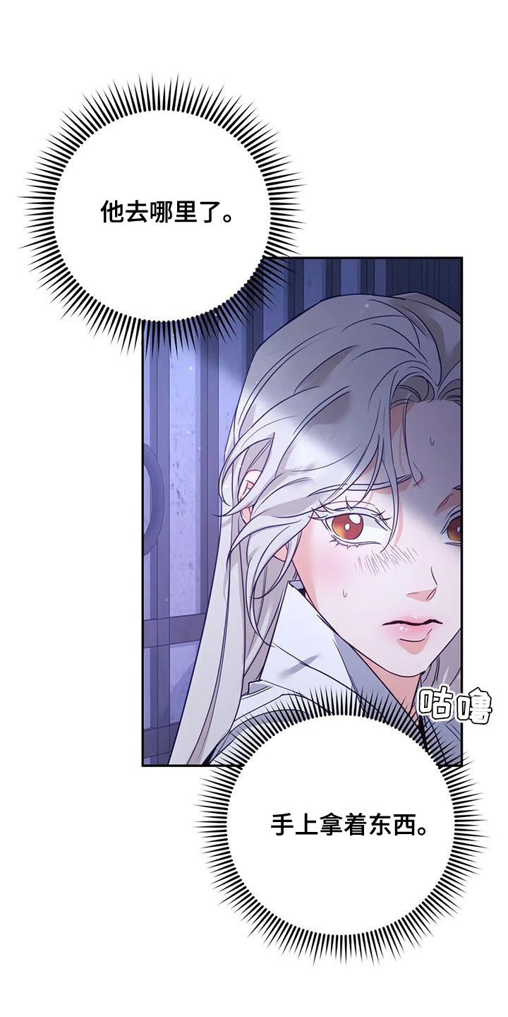 第21章：我全都告诉你10