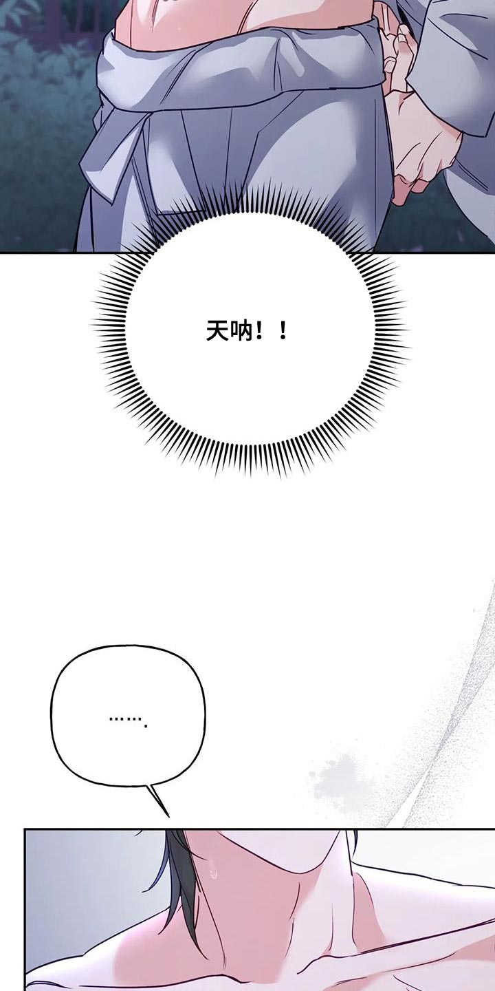 第21章：我全都告诉你12