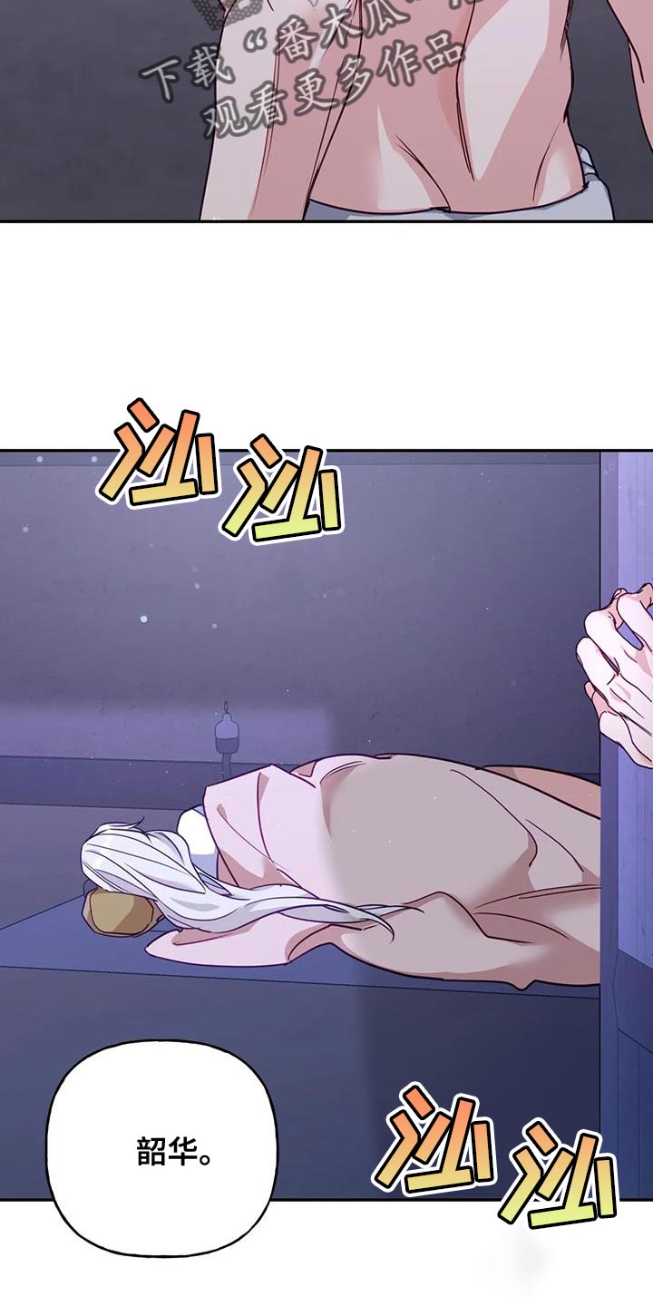 第21章：我全都告诉你15