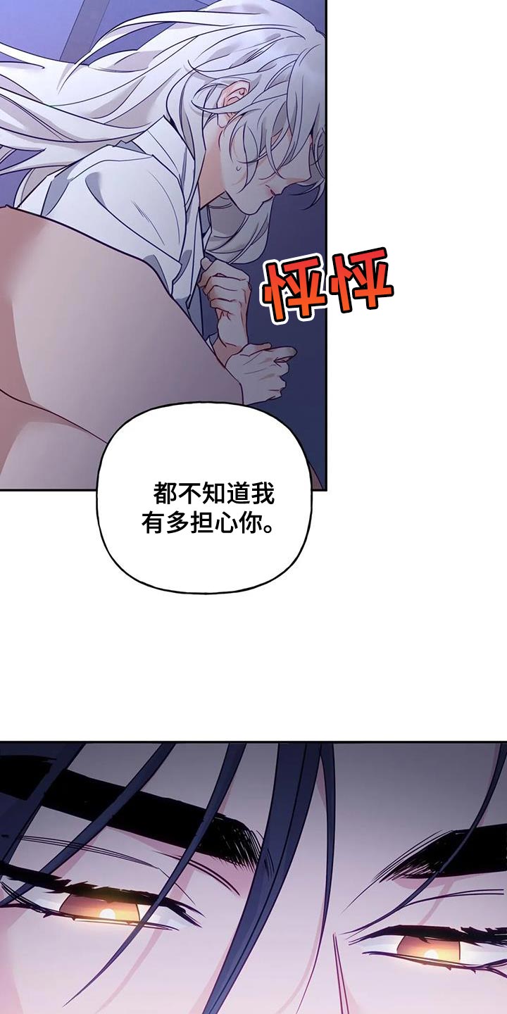第21章：我全都告诉你18