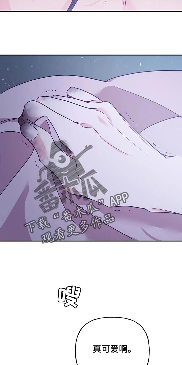 第21章：我全都告诉你19