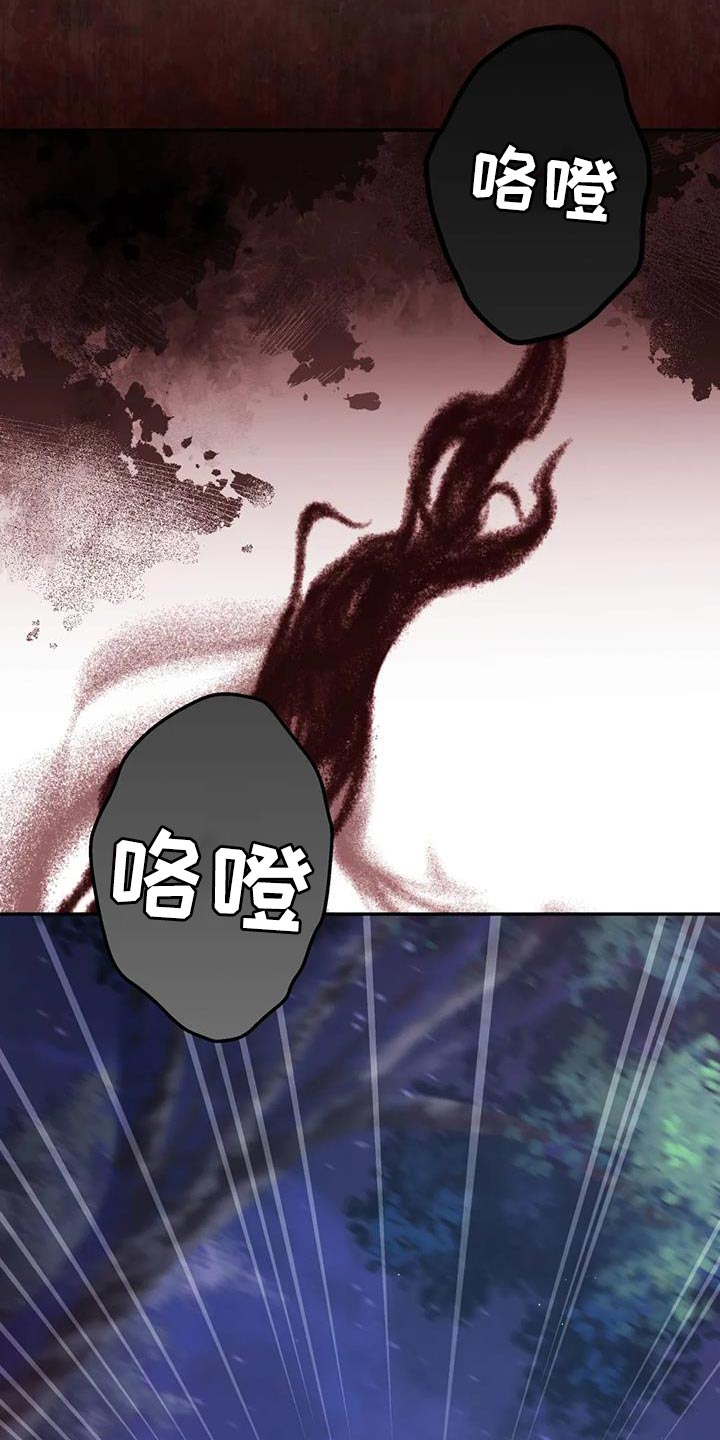 第21章：我全都告诉你2