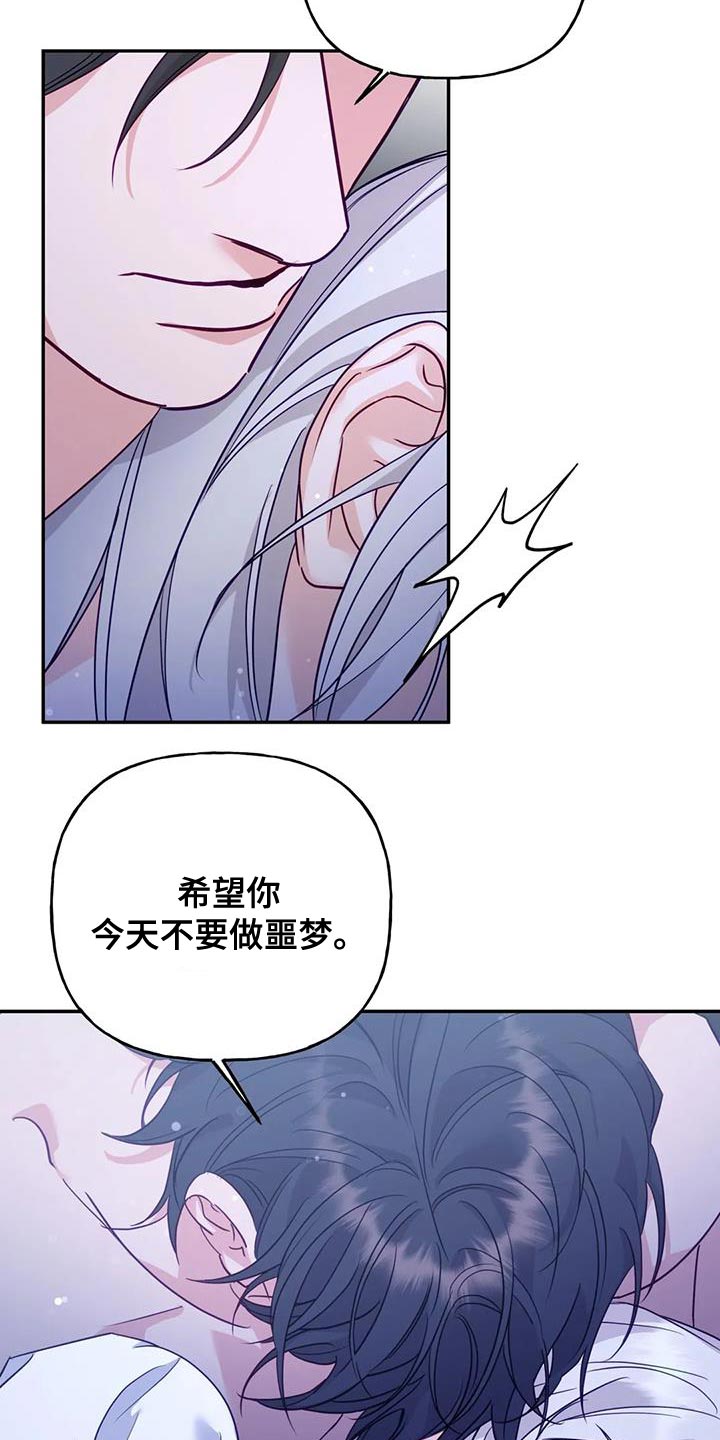 第21章：我全都告诉你20