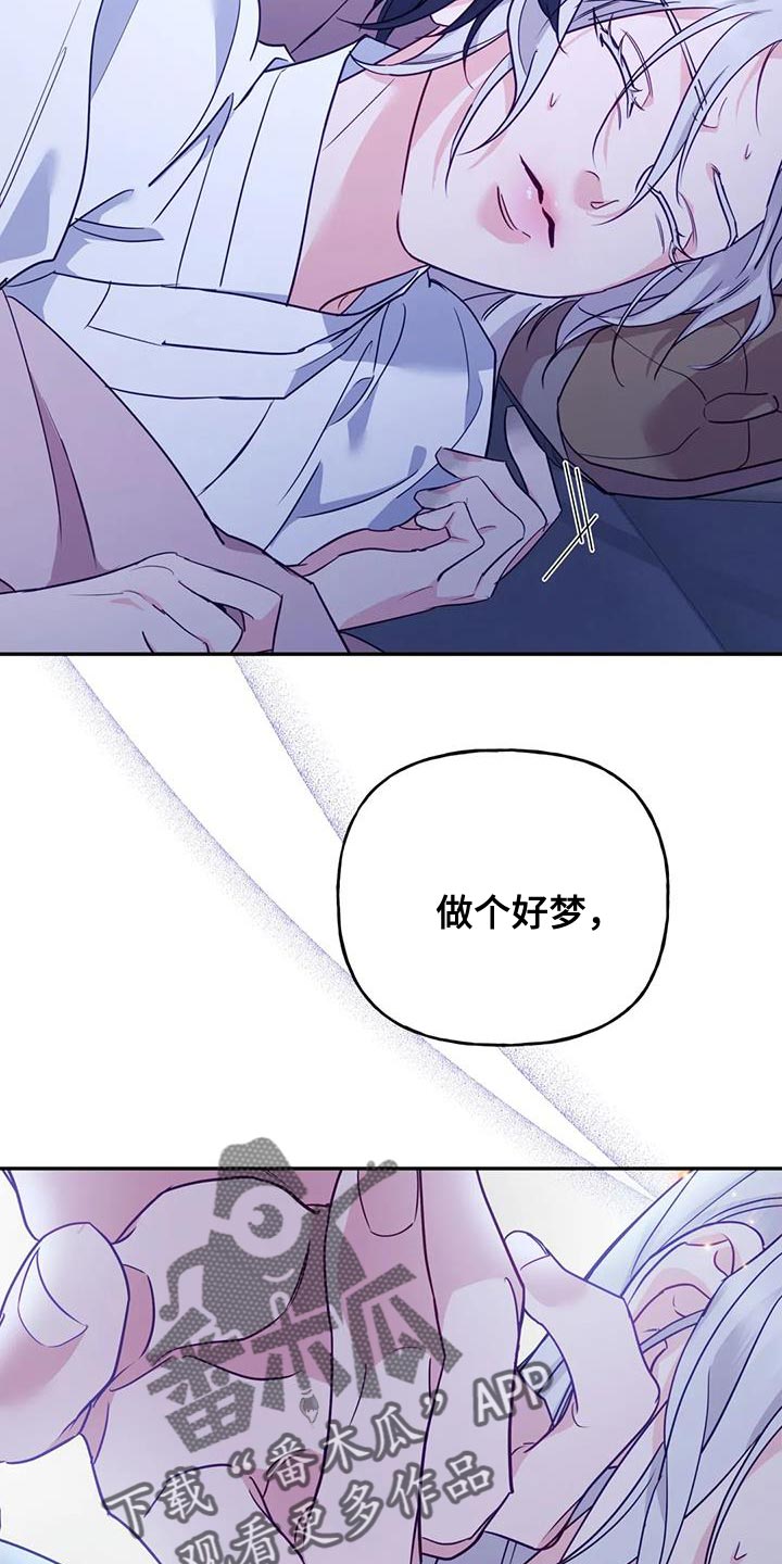 第21章：我全都告诉你21