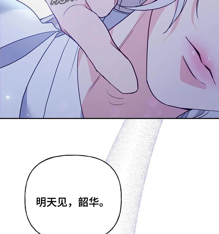 第21章：我全都告诉你22