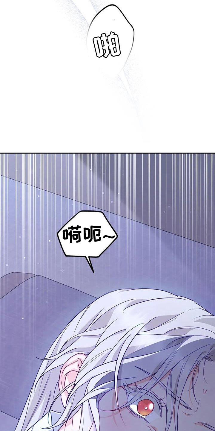 第21章：我全都告诉你24