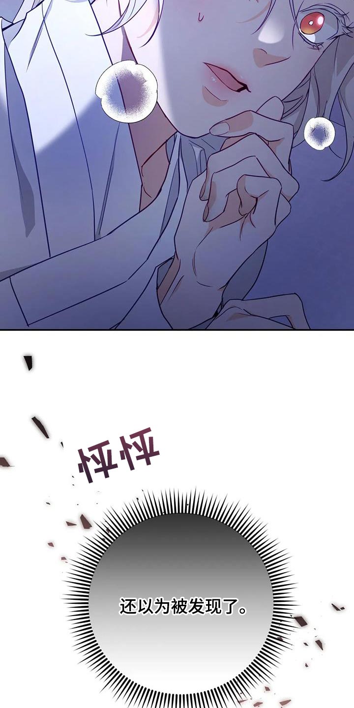 第21章：我全都告诉你25