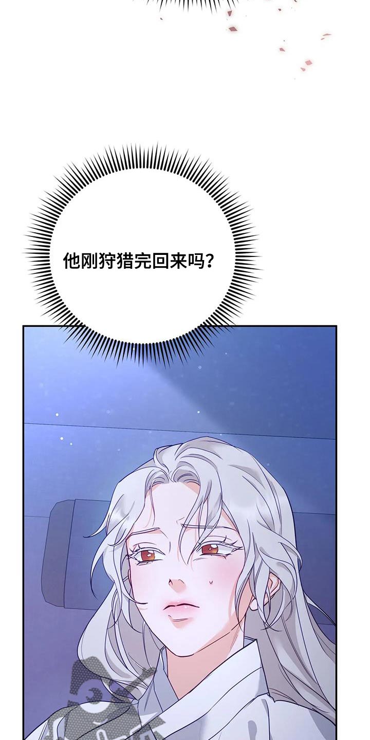 第21章：我全都告诉你26