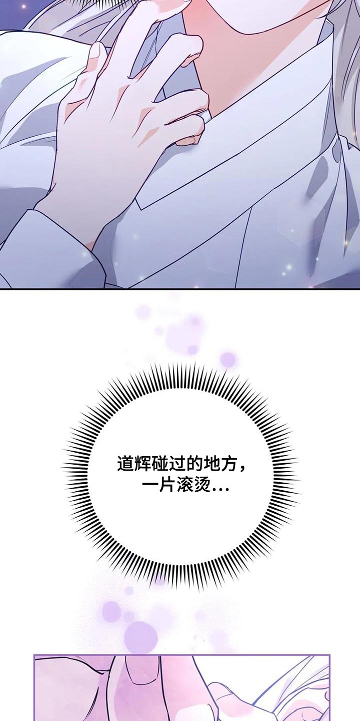 第21章：我全都告诉你28