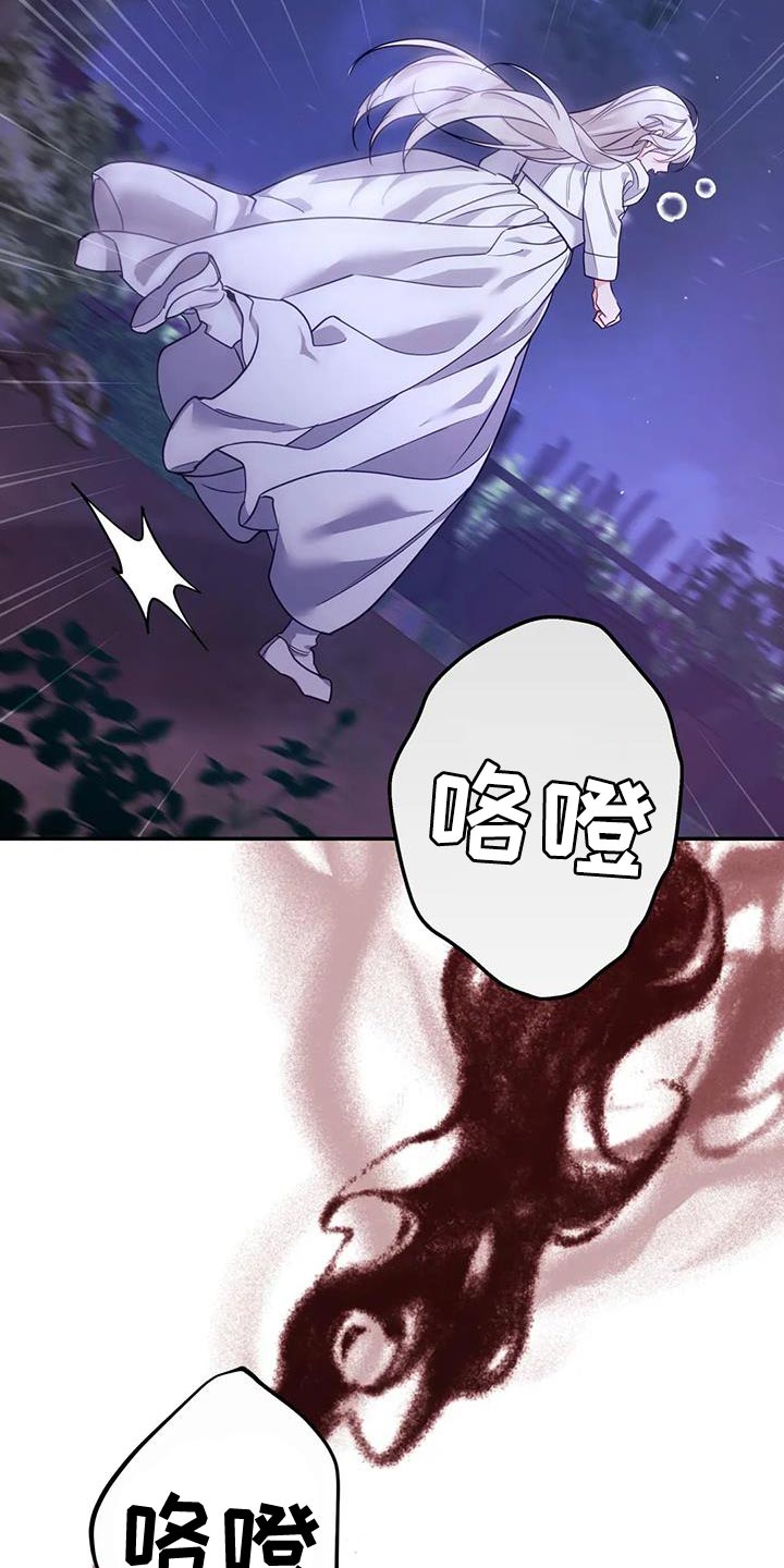 第21章：我全都告诉你3