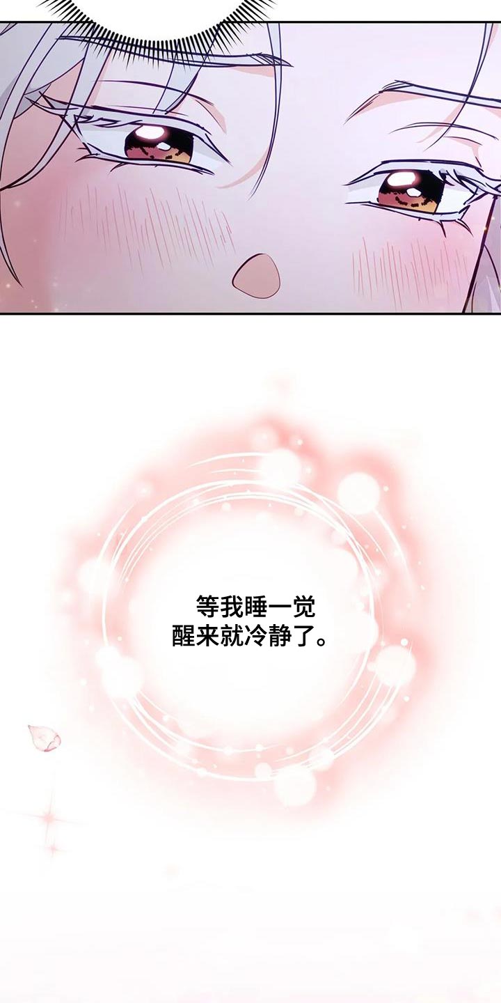 第21章：我全都告诉你31