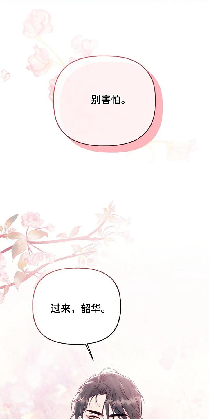 第21章：我全都告诉你35