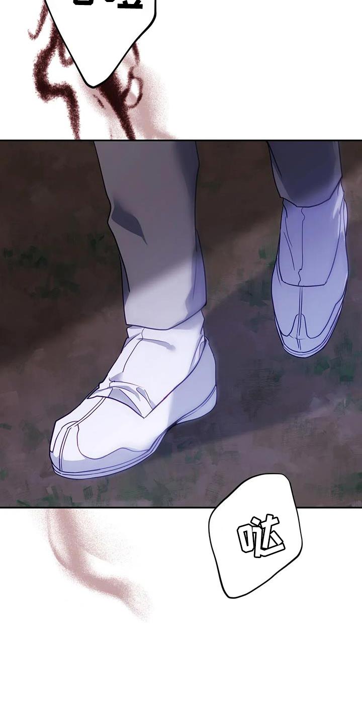 第21章：我全都告诉你4