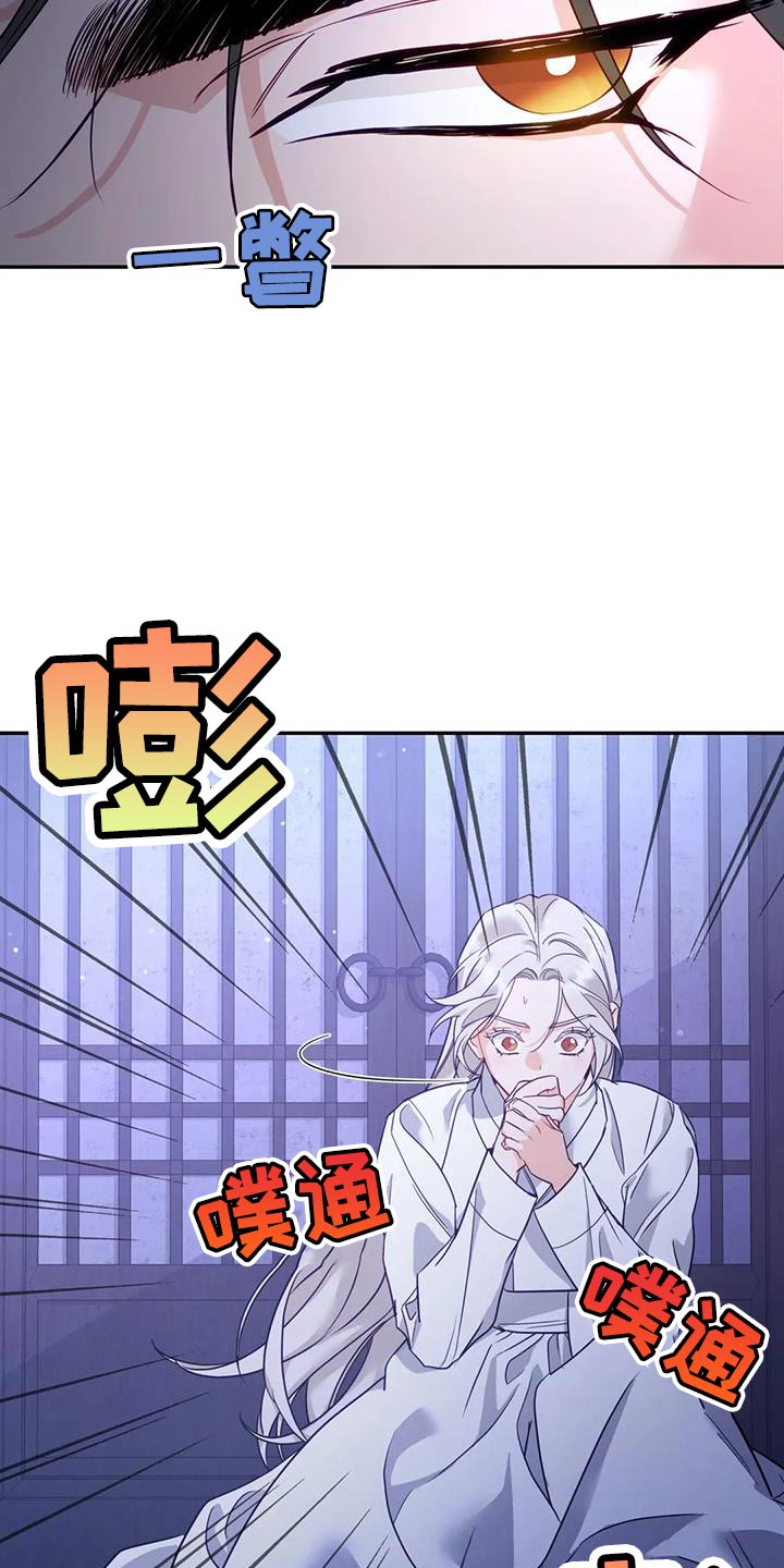 第21章：我全都告诉你8