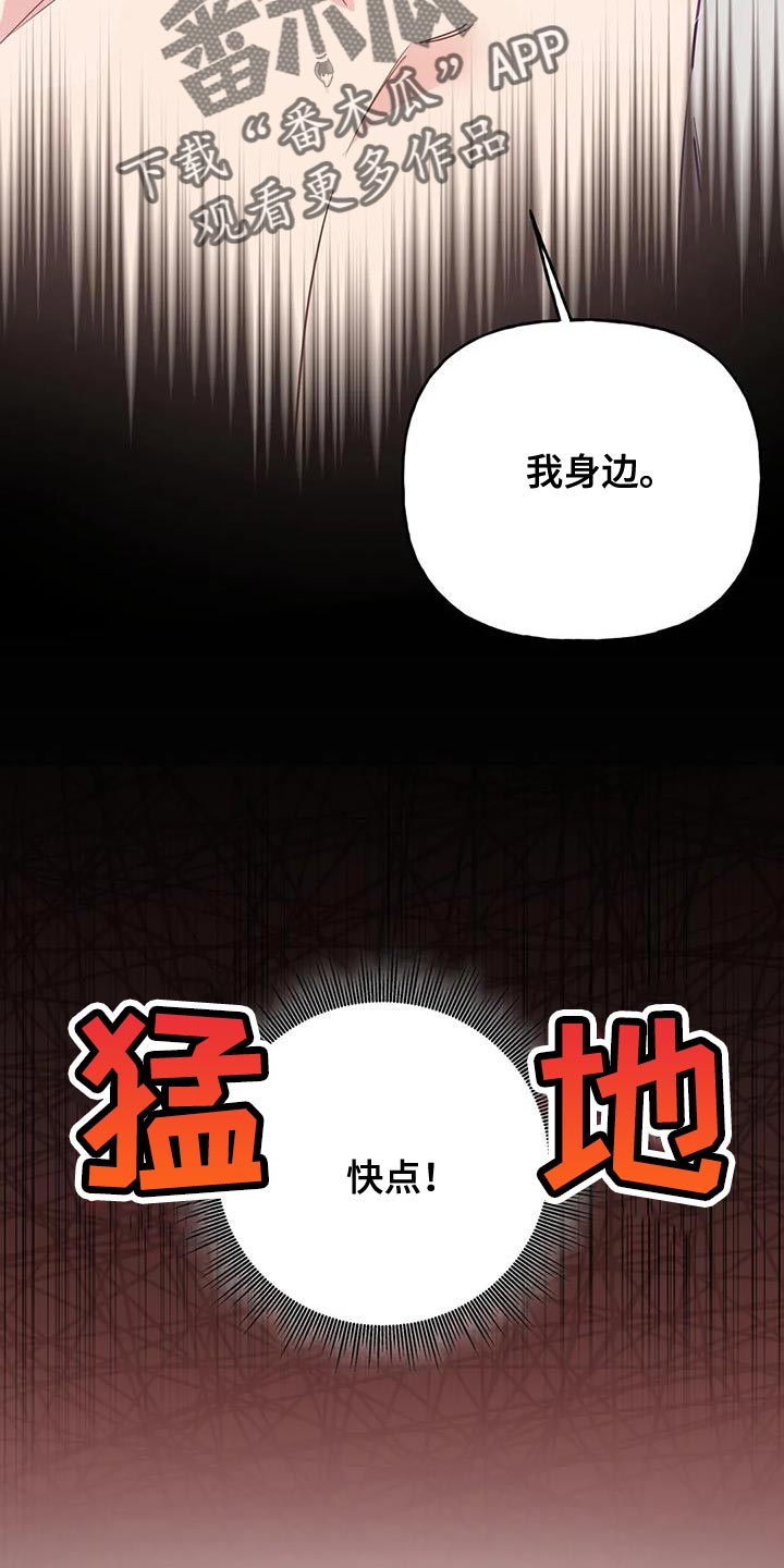 第22章：我自己洗1