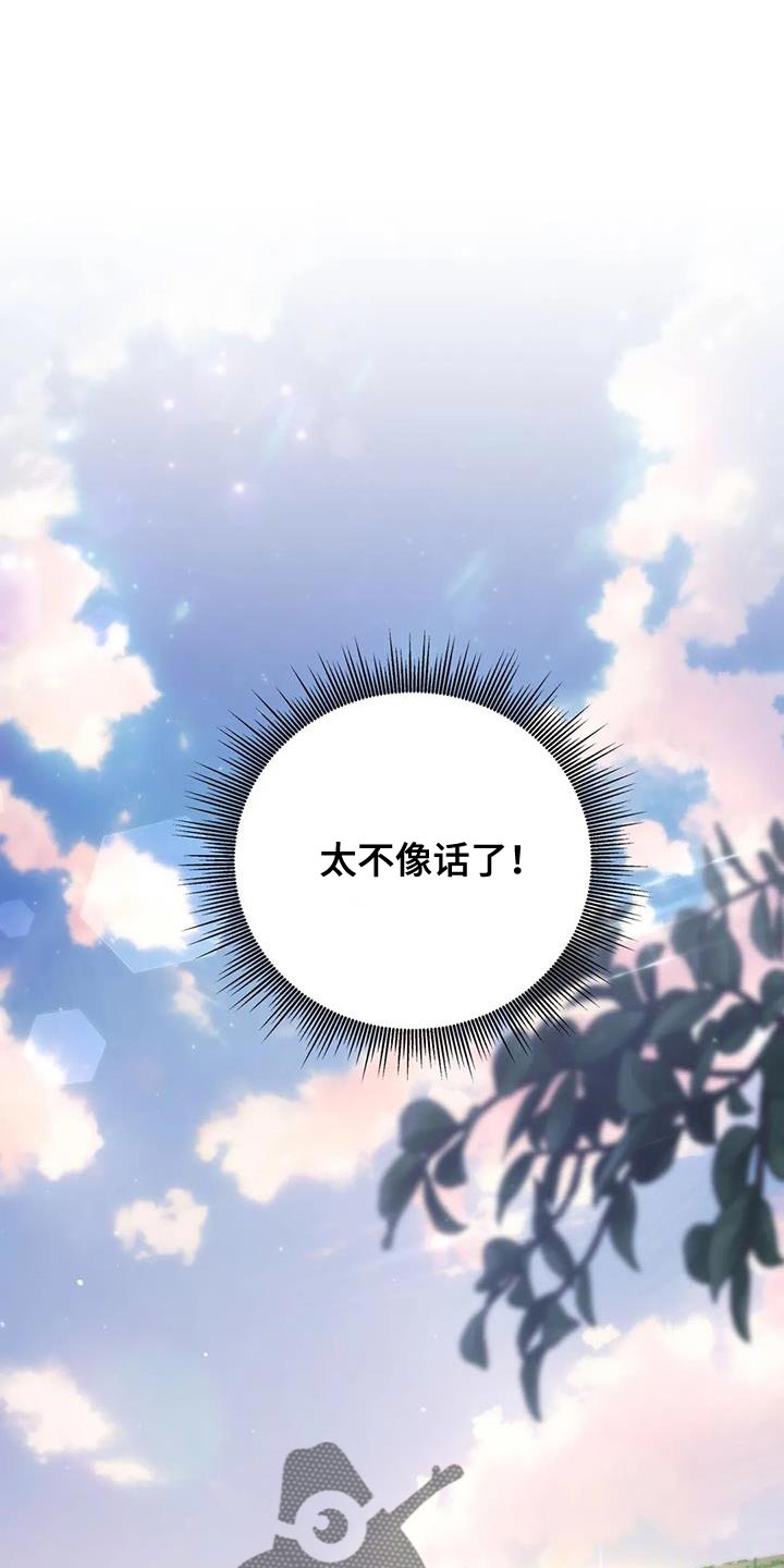 第22章：我自己洗10