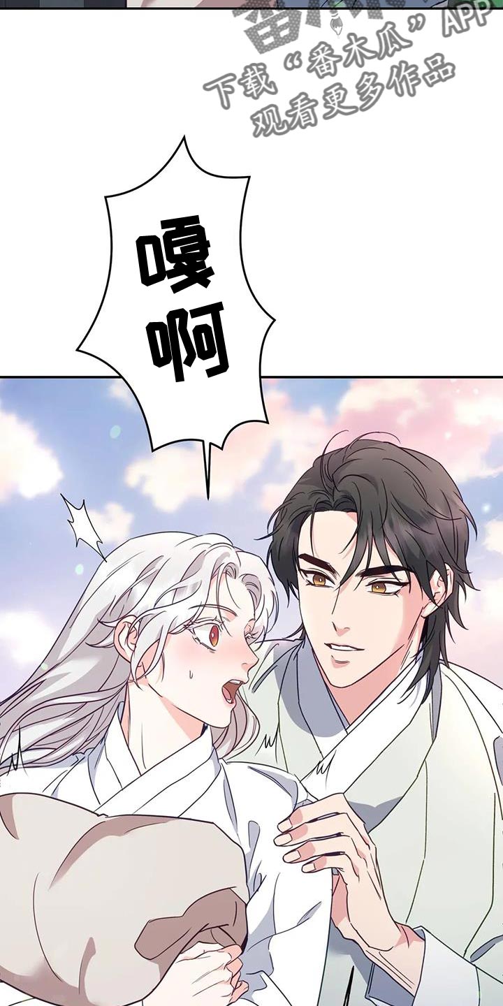 第22章：我自己洗16
