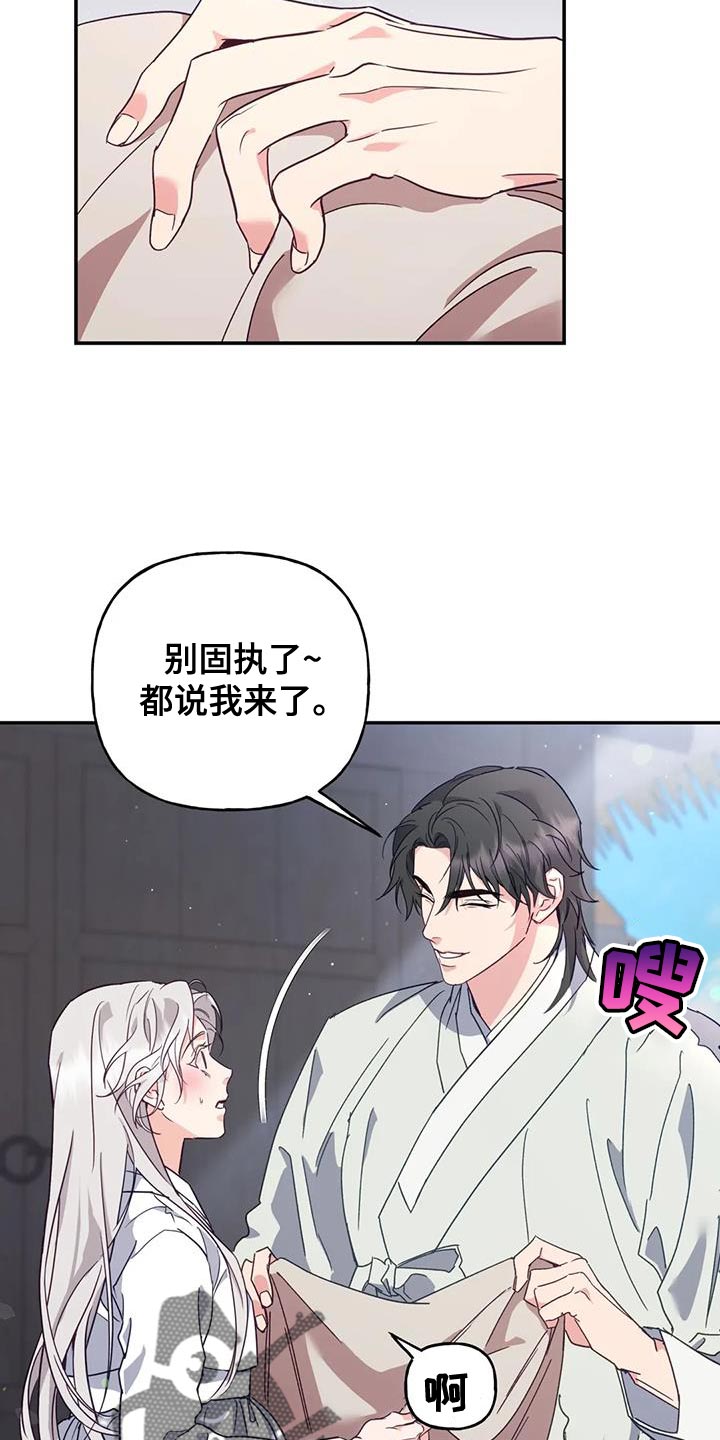 第22章：我自己洗23