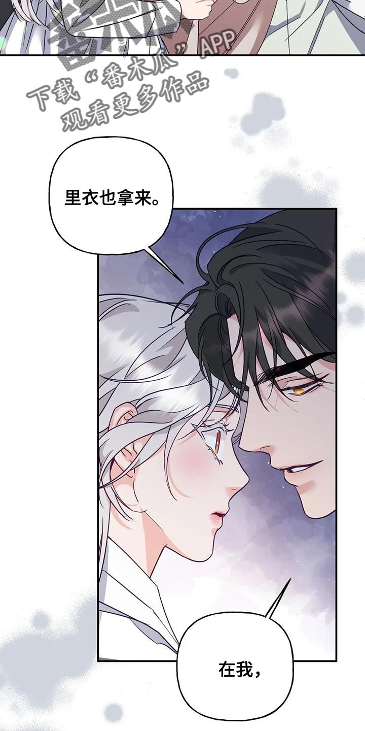 第22章：我自己洗24