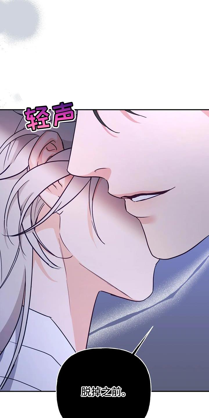 第22章：我自己洗25