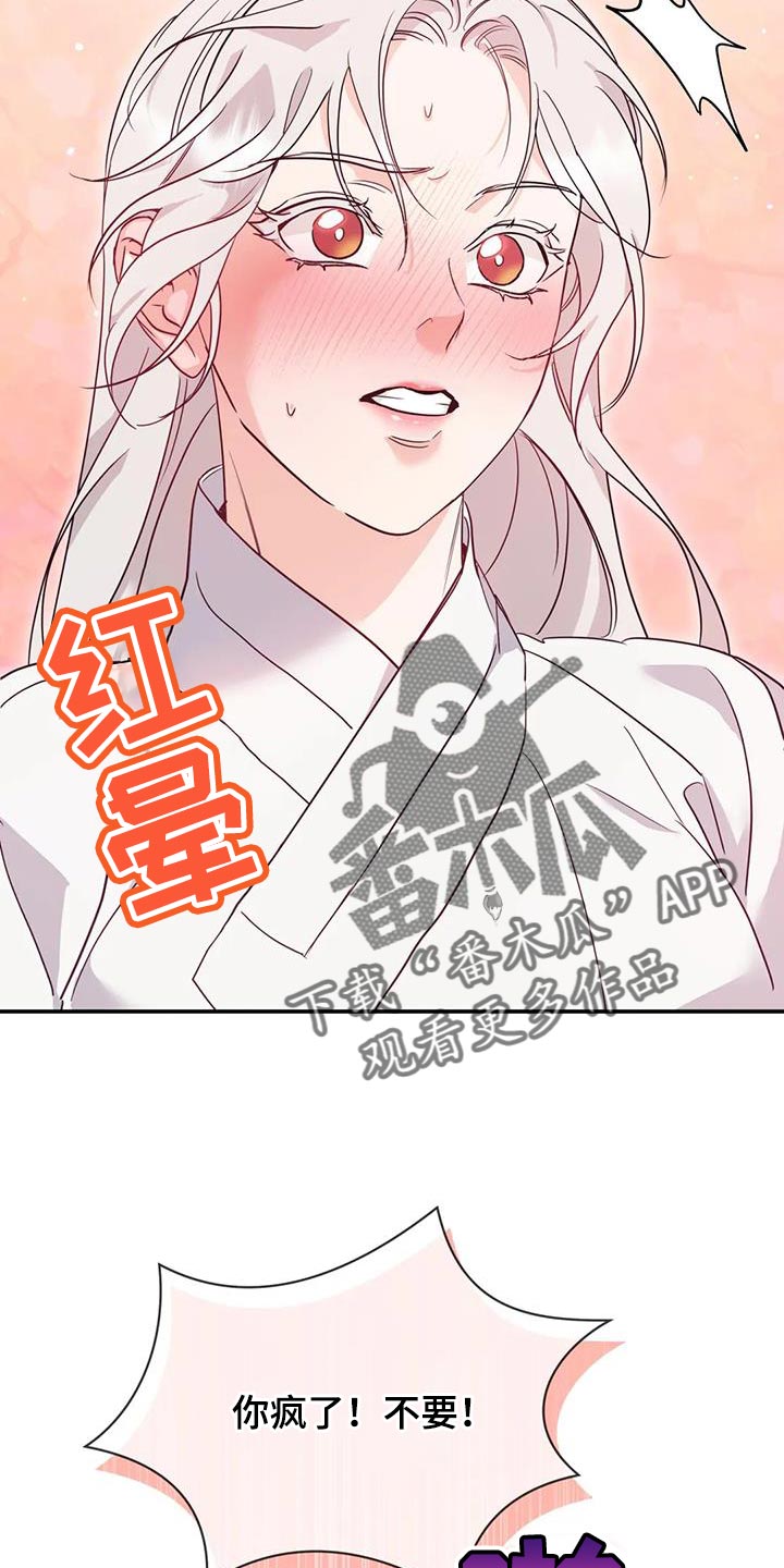 第22章：我自己洗27