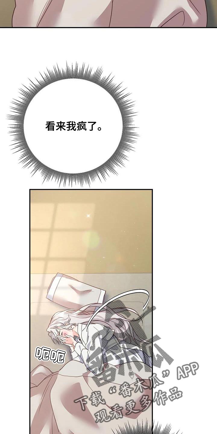 第22章：我自己洗3