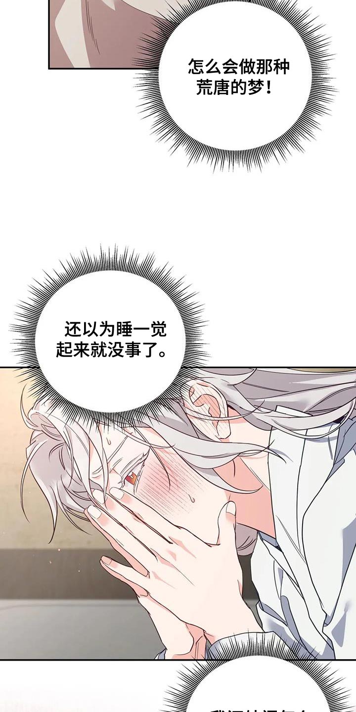 第22章：我自己洗4