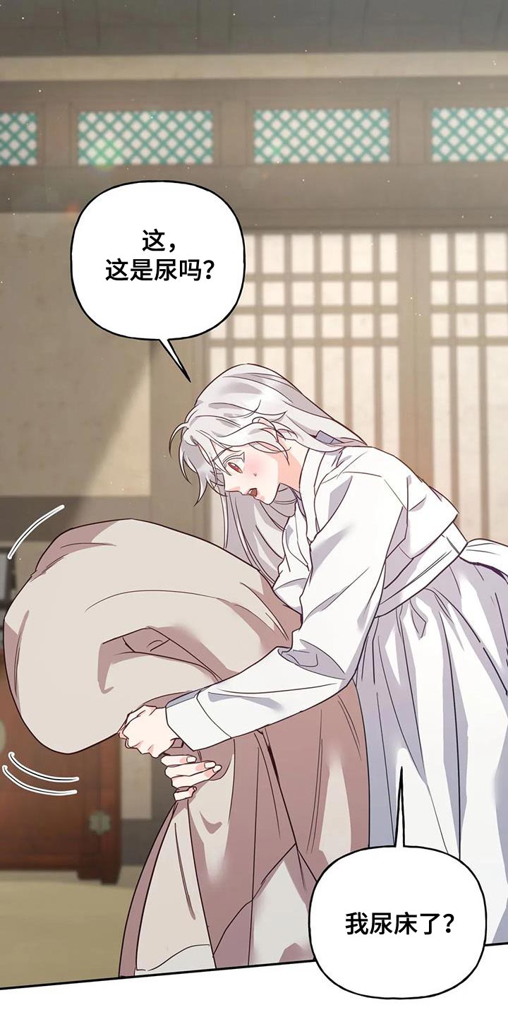 第22章：我自己洗9