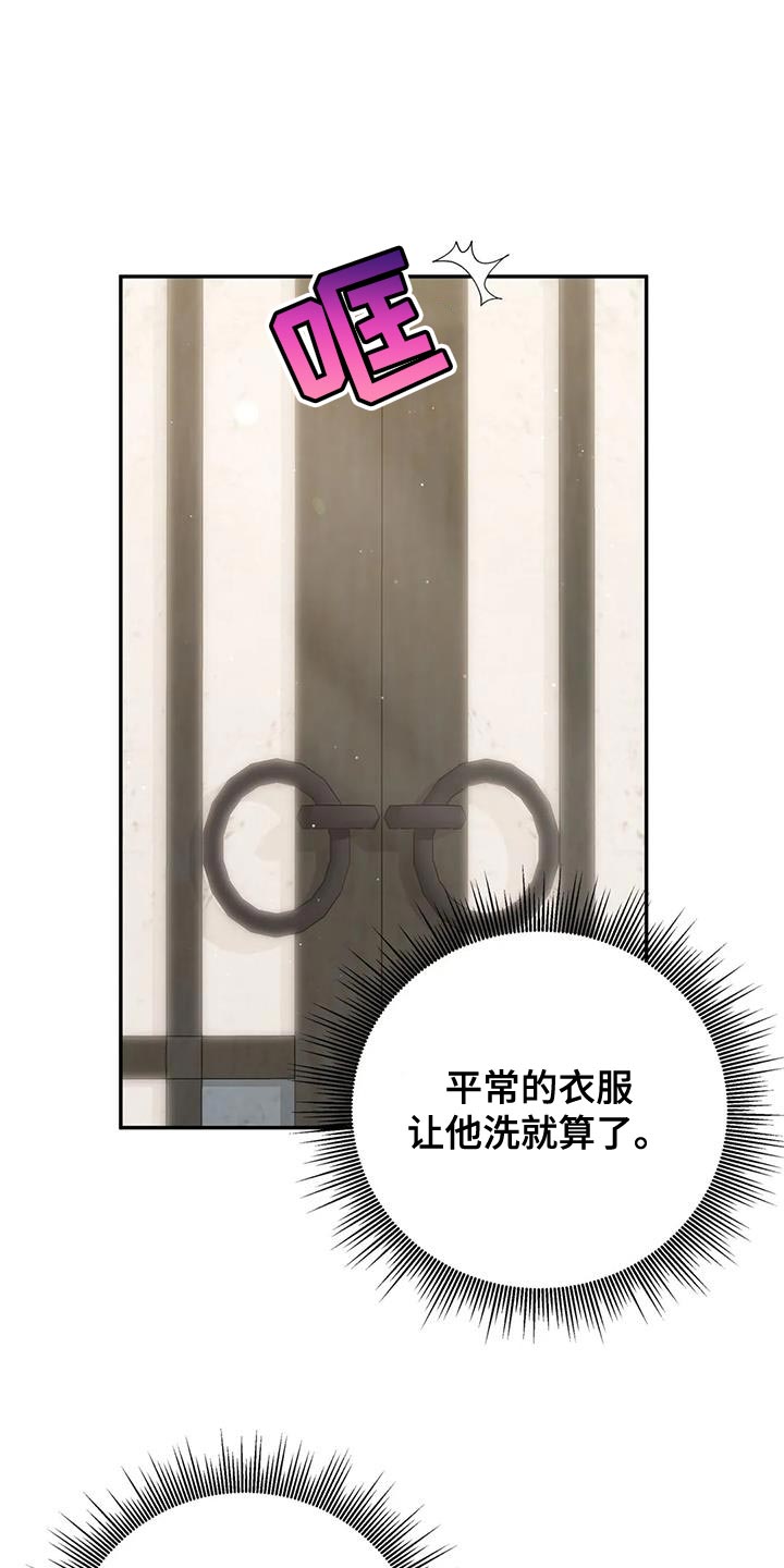 第23章：噩梦0