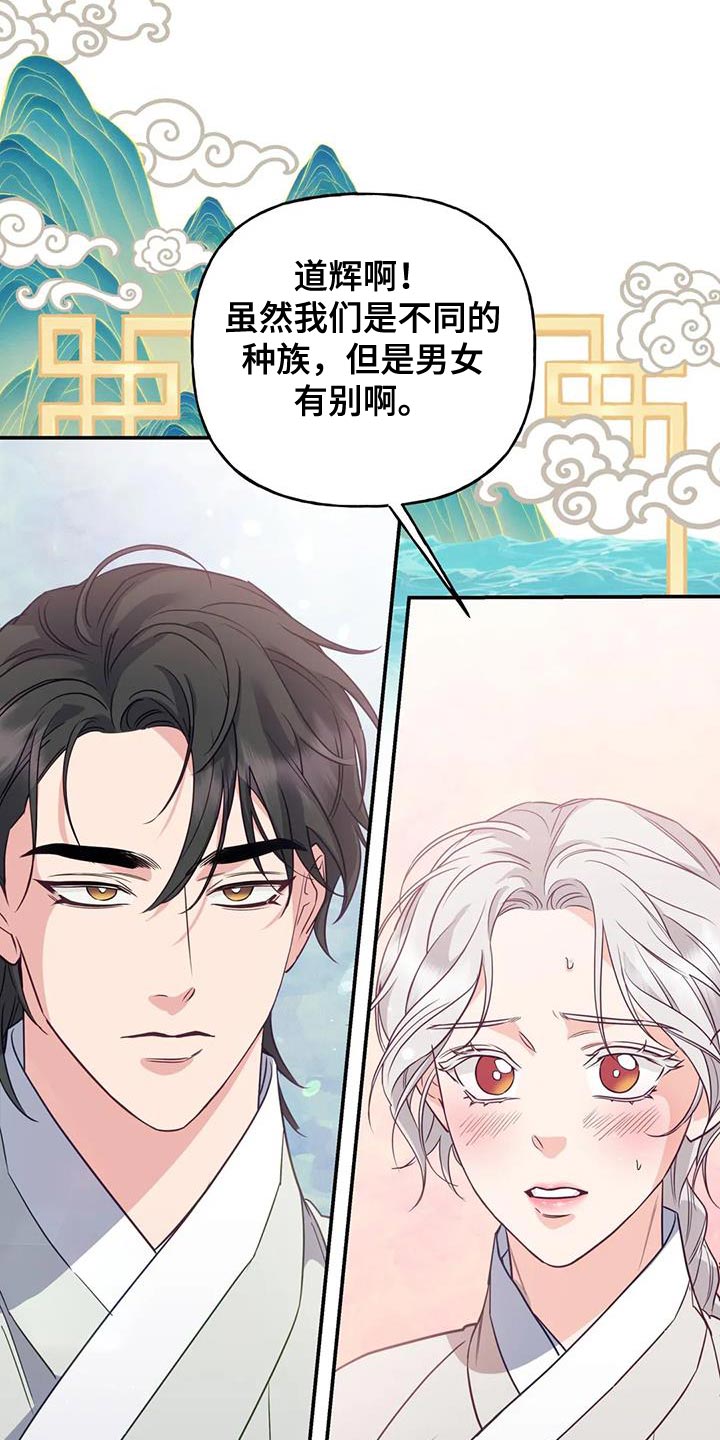第23章：噩梦13