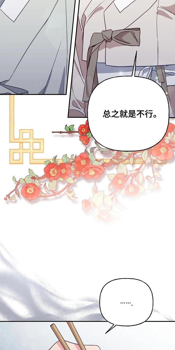 第23章：噩梦14