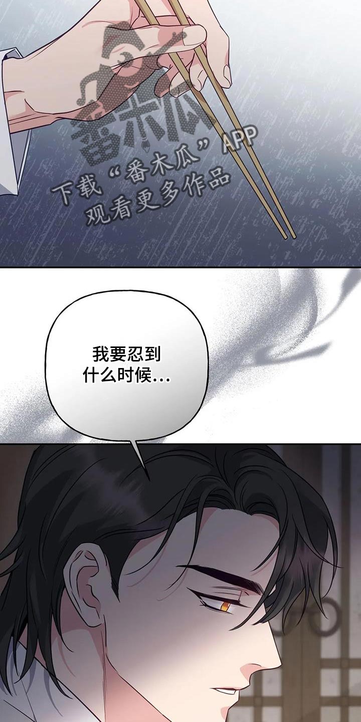 第23章：噩梦15