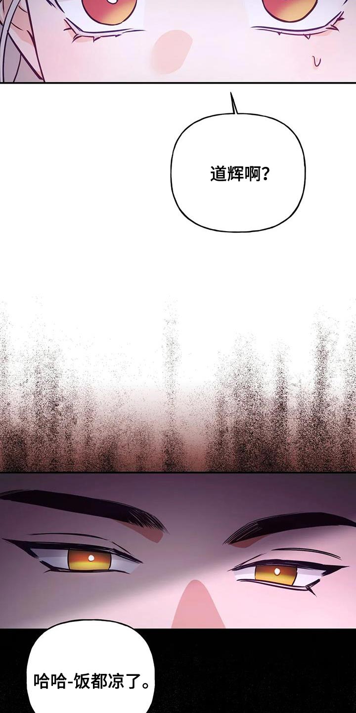 第23章：噩梦17