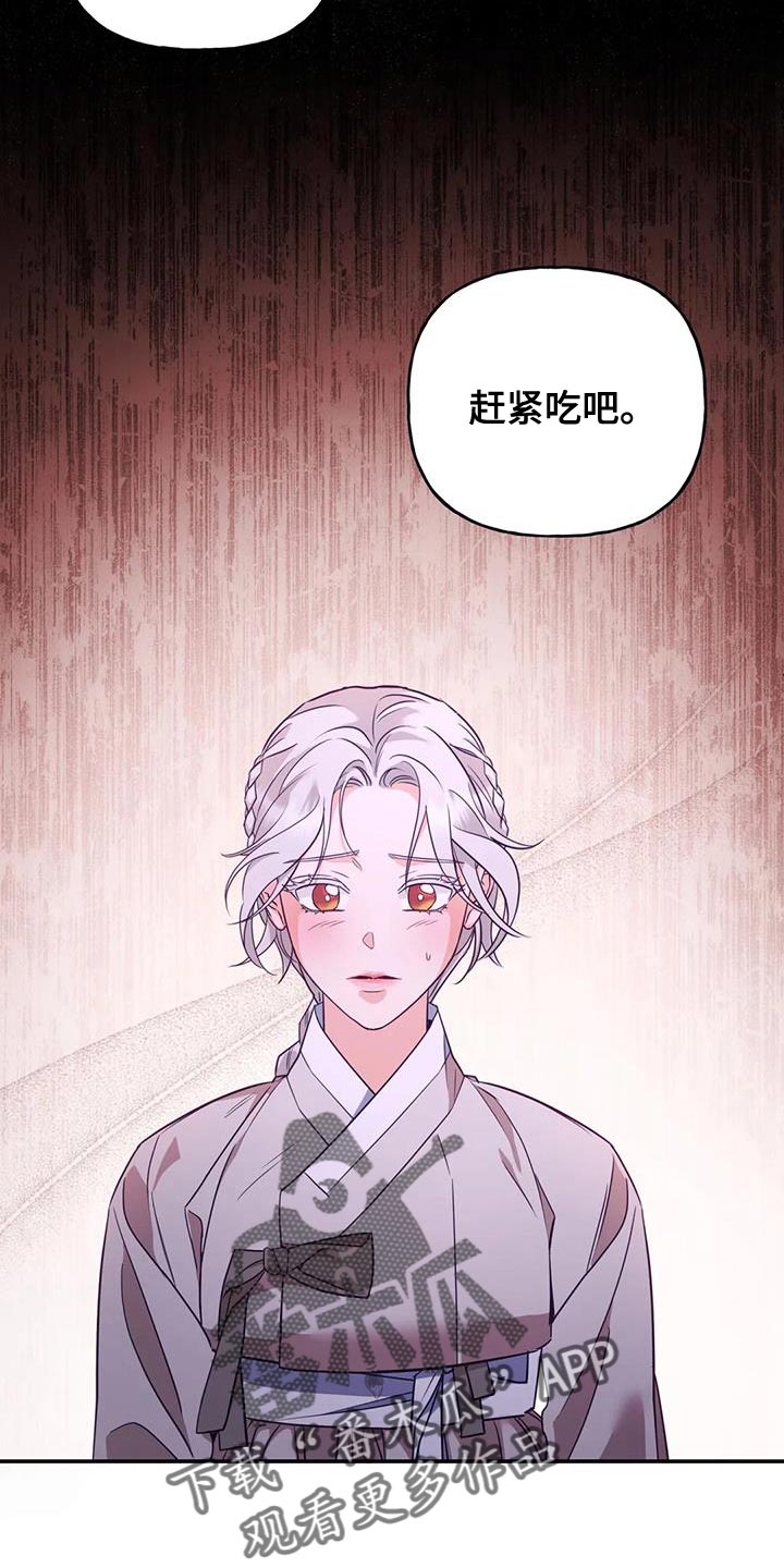 第23章：噩梦18
