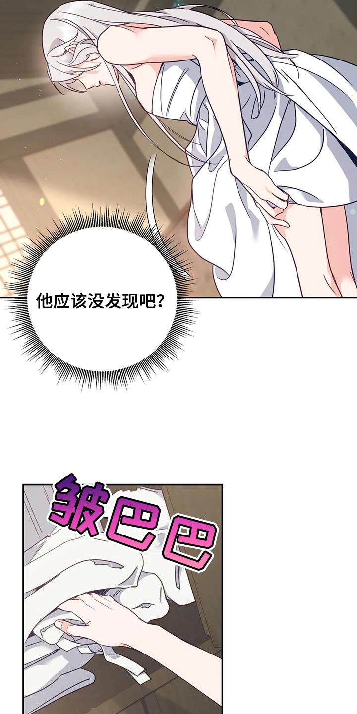 第23章：噩梦2