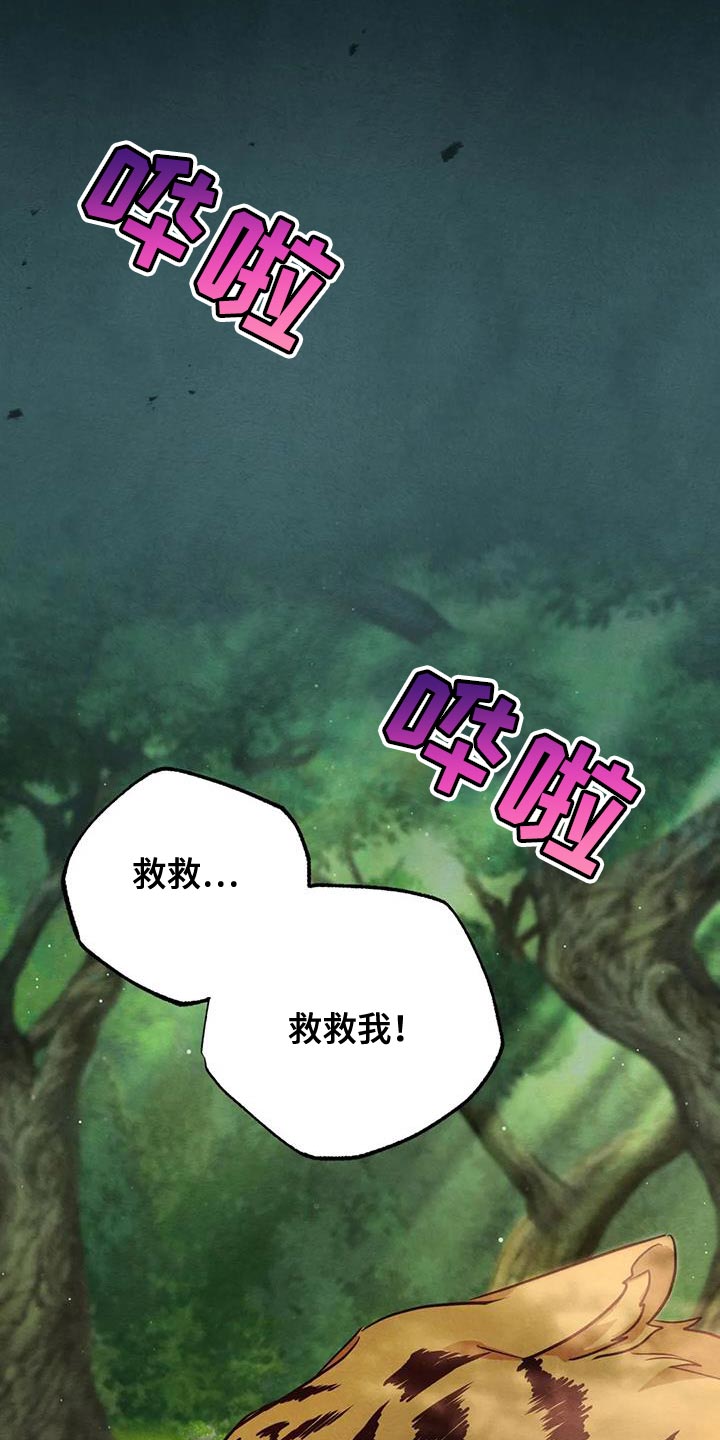 第23章：噩梦22