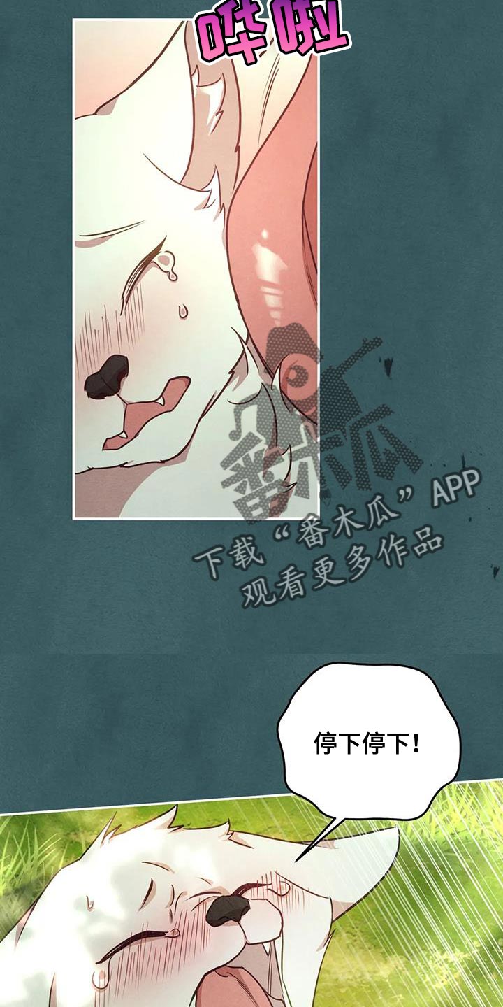 第23章：噩梦24