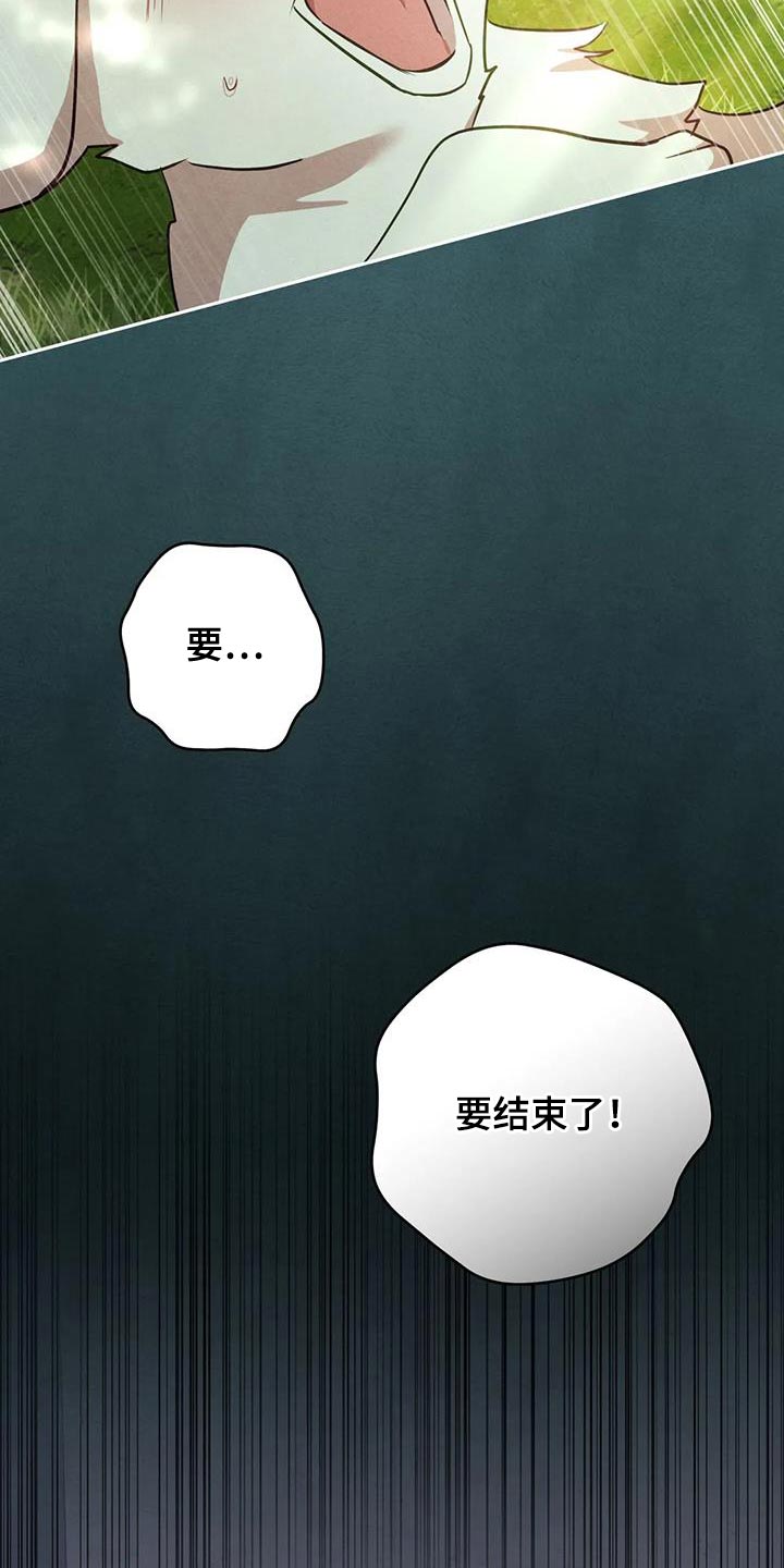 第23章：噩梦25