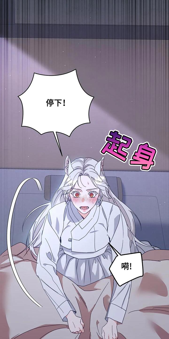 第23章：噩梦26