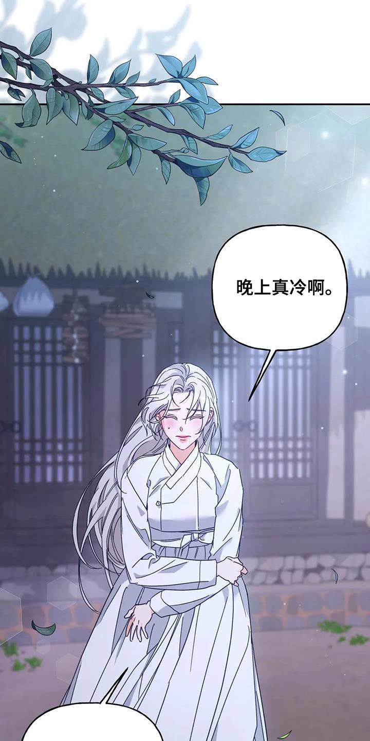 第23章：噩梦29