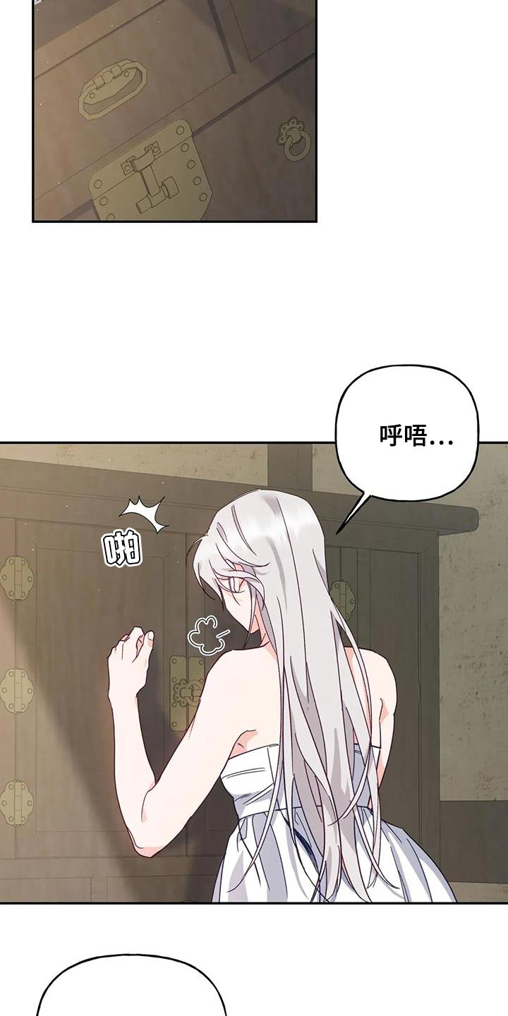 第23章：噩梦3