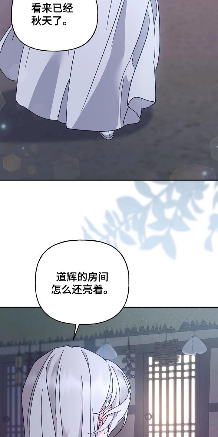 第23章：噩梦30
