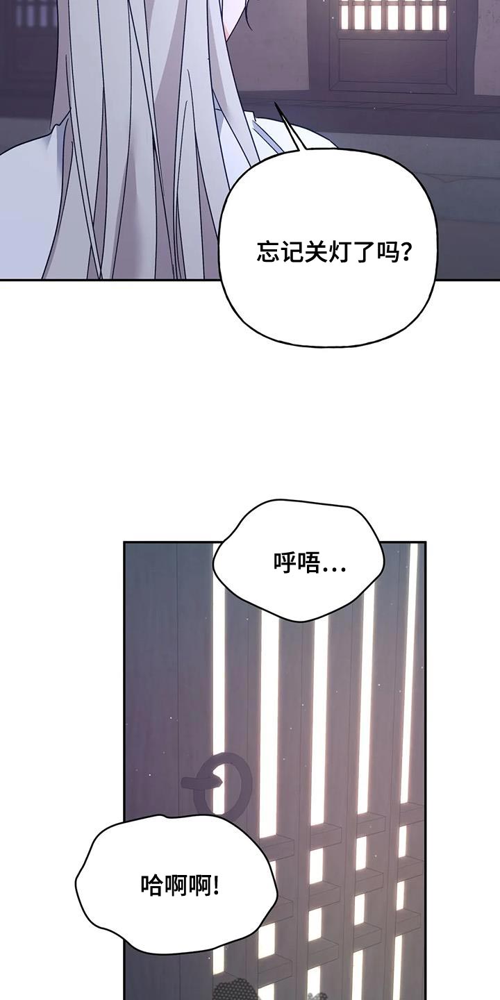 第23章：噩梦31