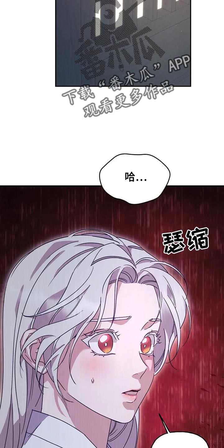 第23章：噩梦32