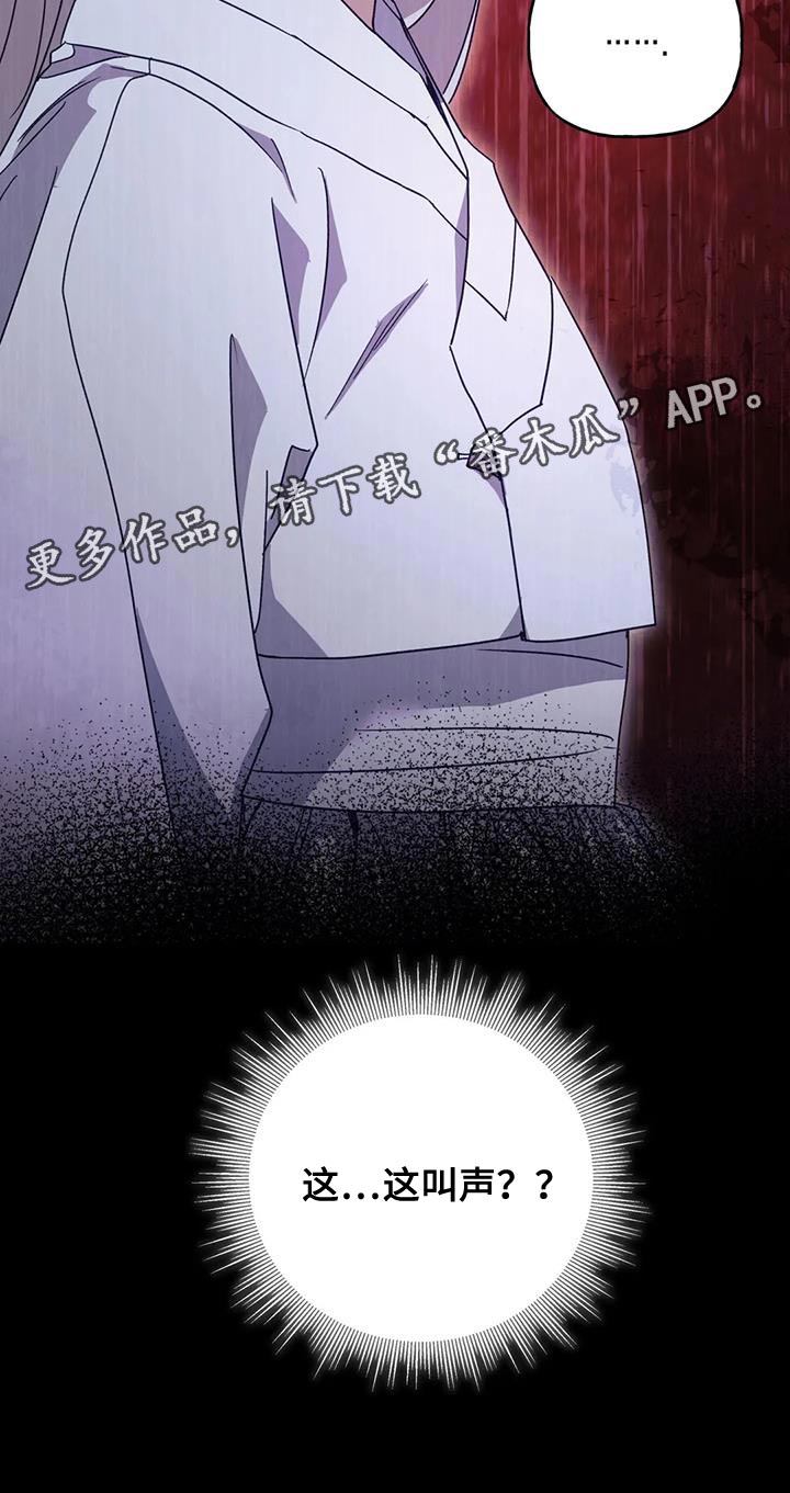 第23章：噩梦33