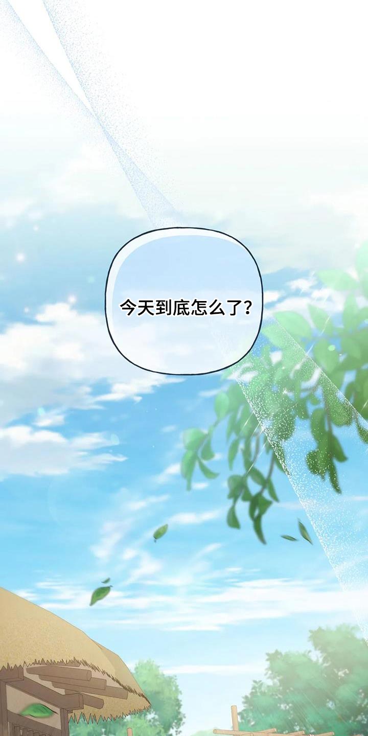 第23章：噩梦5