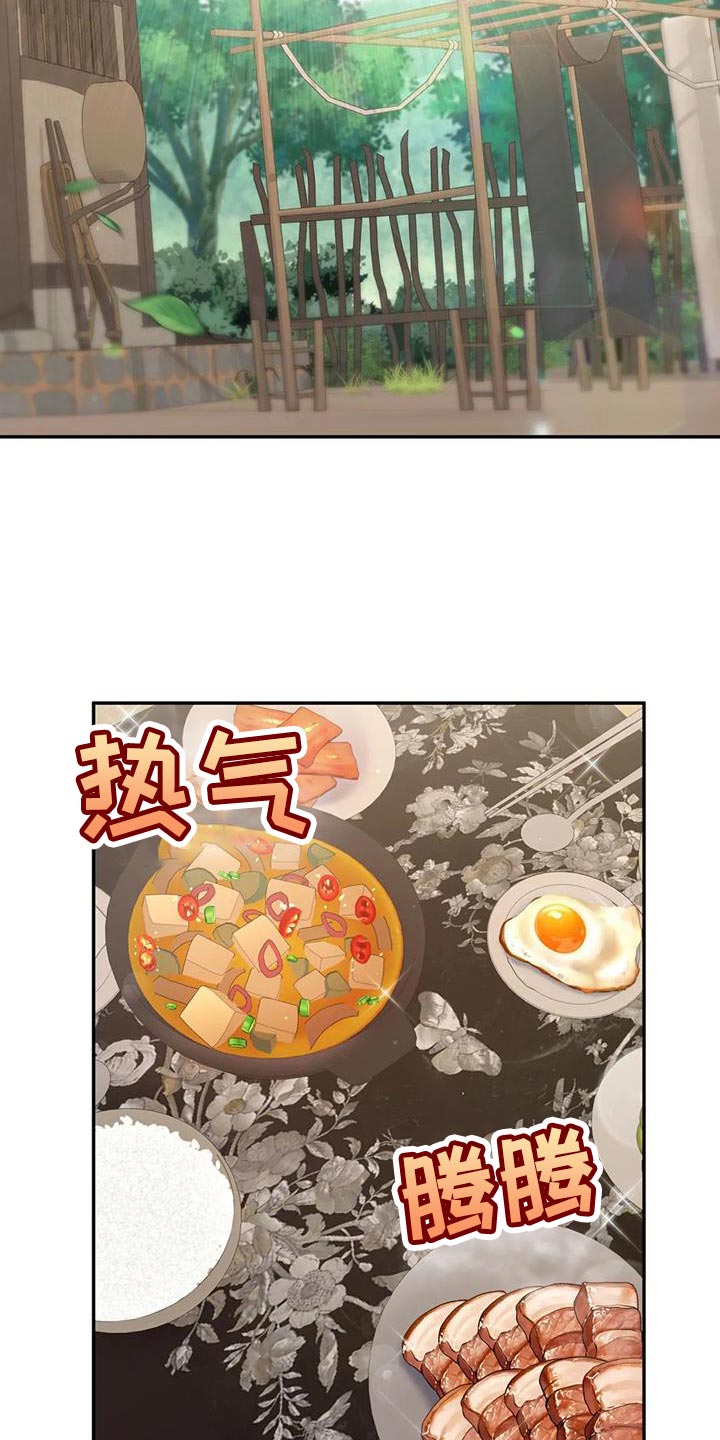 第23章：噩梦6