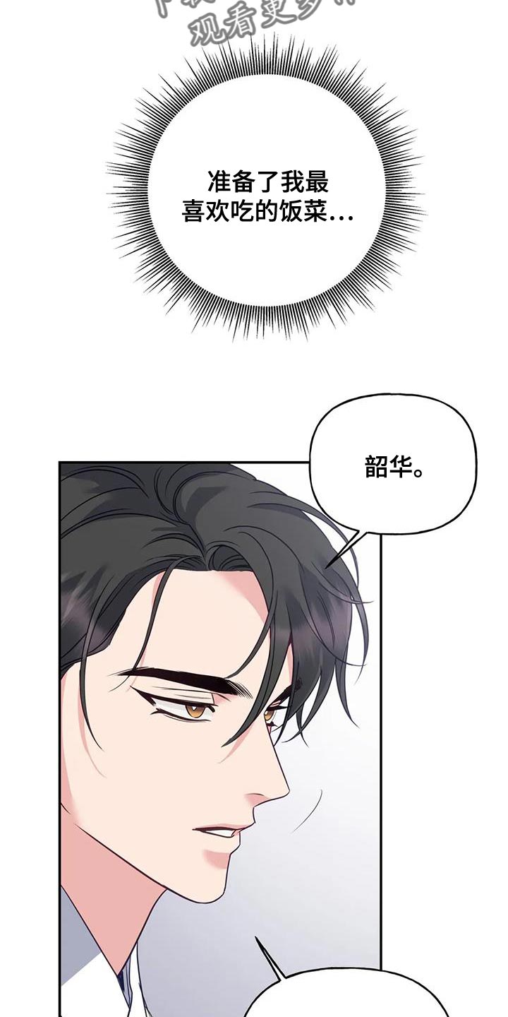 第23章：噩梦8